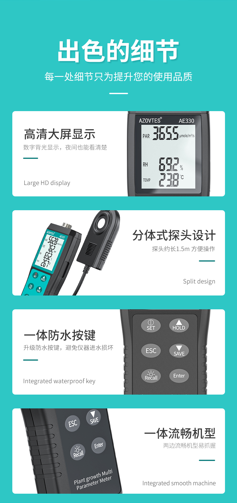 AE330詳情頁_10.jpg