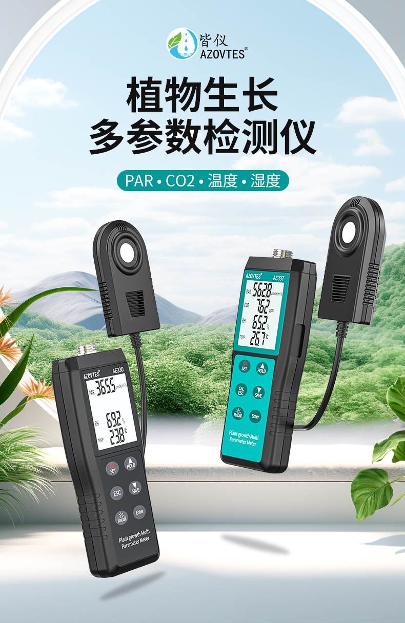 AE330詳情頁_01.jpg