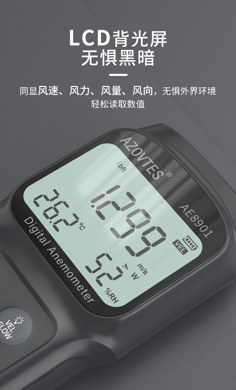 AE8901詳情頁(yè)_11.jpg