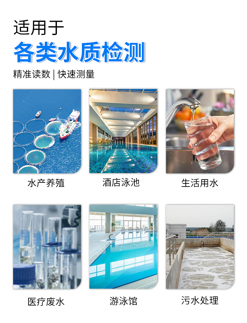 详情-综合_03.jpg