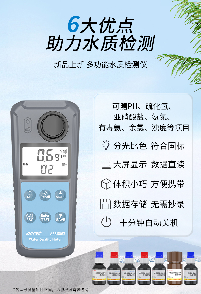 详情-综合_04.jpg
