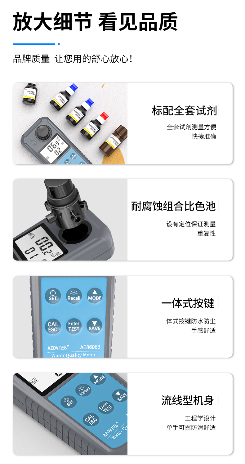 详情-综合_12.jpg