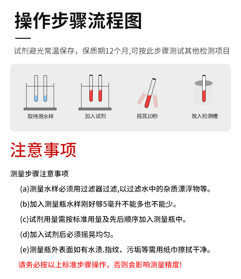 详情-综合_09.jpg