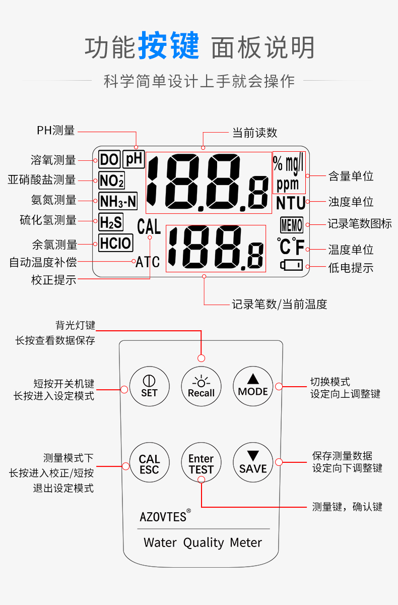 详情-综合_11.jpg