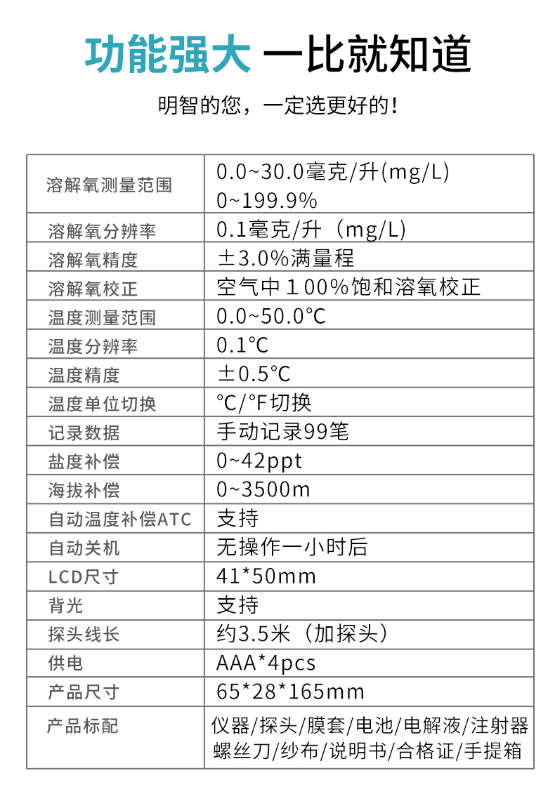 詳情_04.jpg