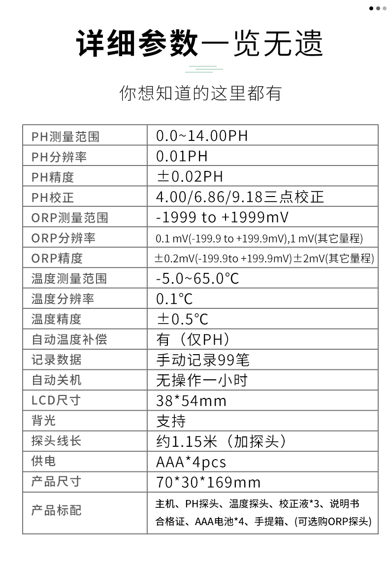 AE6601詳情_04.jpg