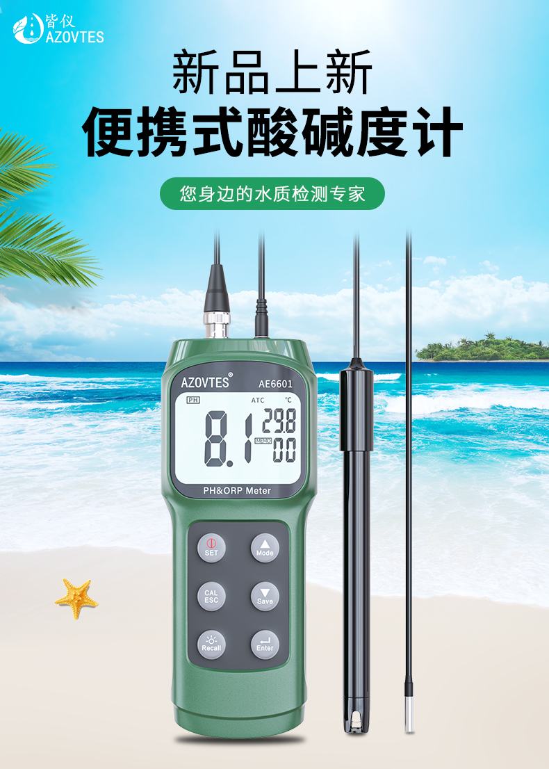 AE6601詳情_01.jpg