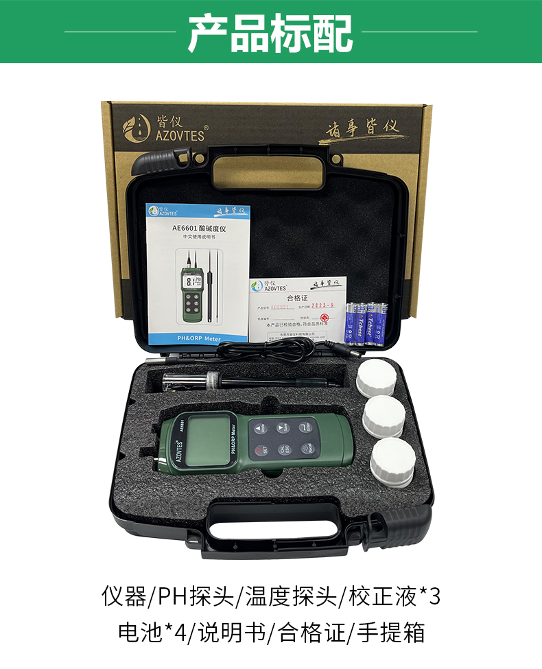 AE6601詳情_13.jpg
