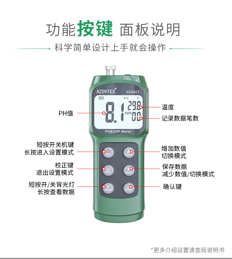 AE6601詳情_11.jpg