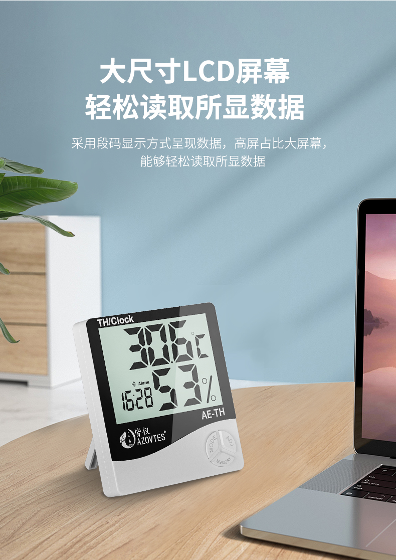 溫濕度計(jì)-詳情_(kāi)05.jpg