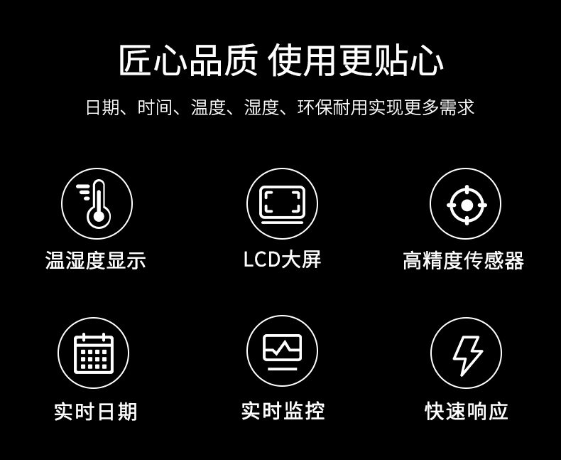 溫濕度計(jì)-詳情_(kāi)02.jpg