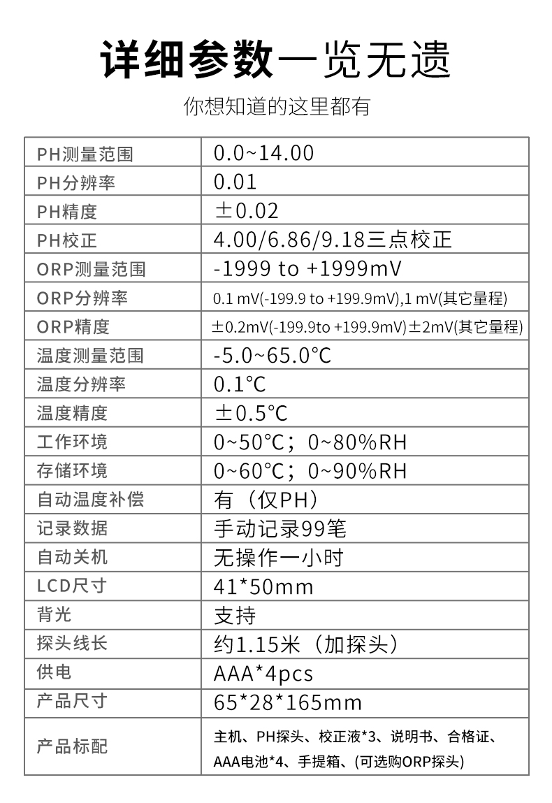AE8601詳情_(kāi)04.jpg