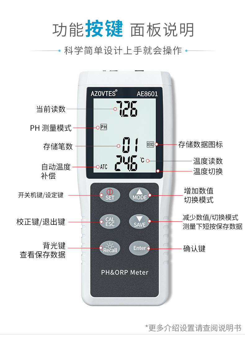 AE8601詳情_(kāi)10.jpg