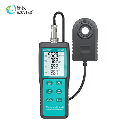 皆儀AE330系列光合作用照度PAR植物生長多參數(shù)檢測儀PPFD光子通量