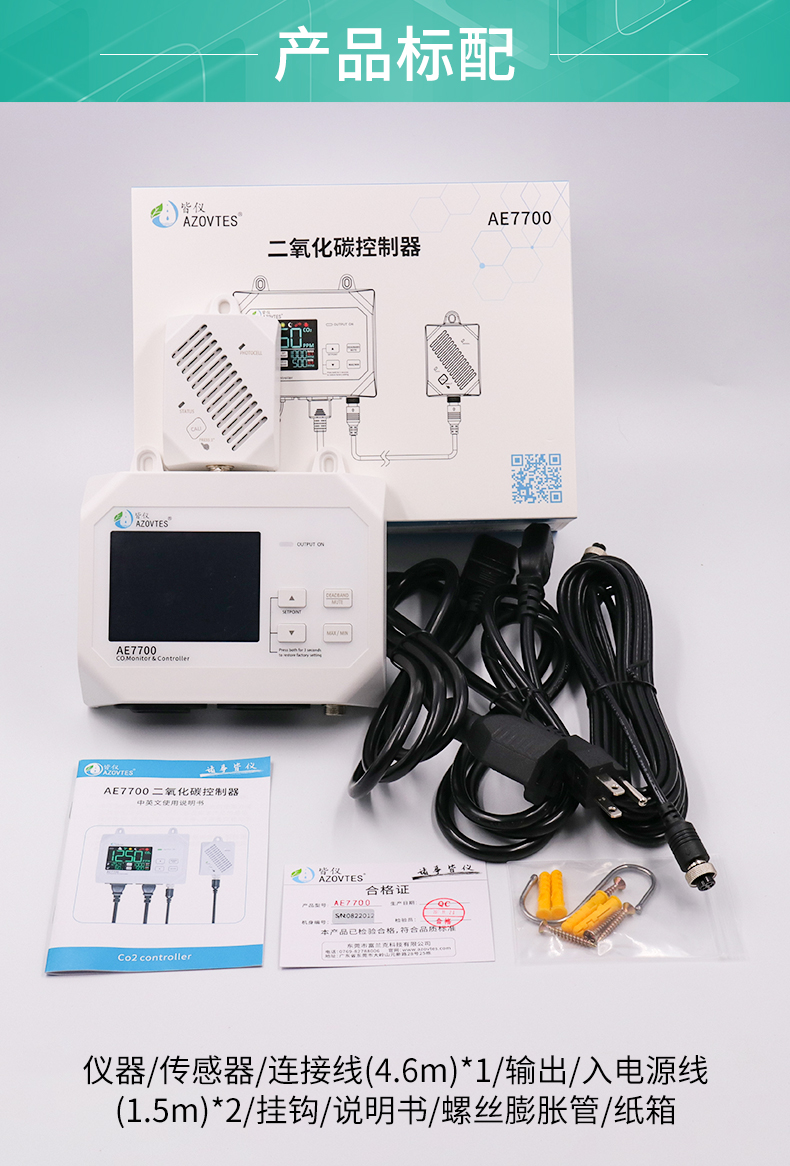 AE7700詳情_12.jpg