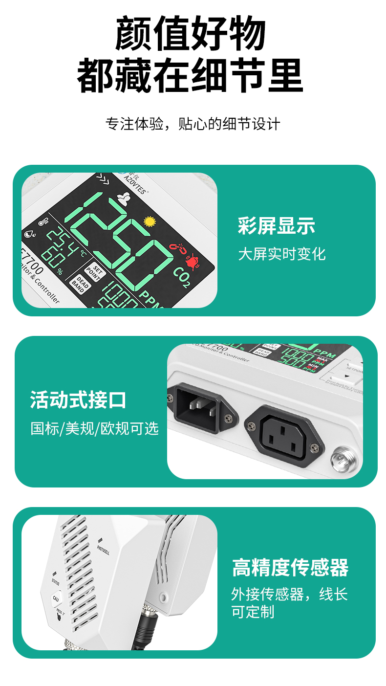 AE7700詳情_10.jpg