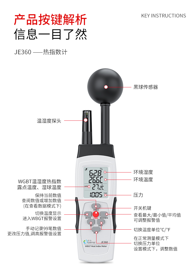 JE360详情页_12.jpg