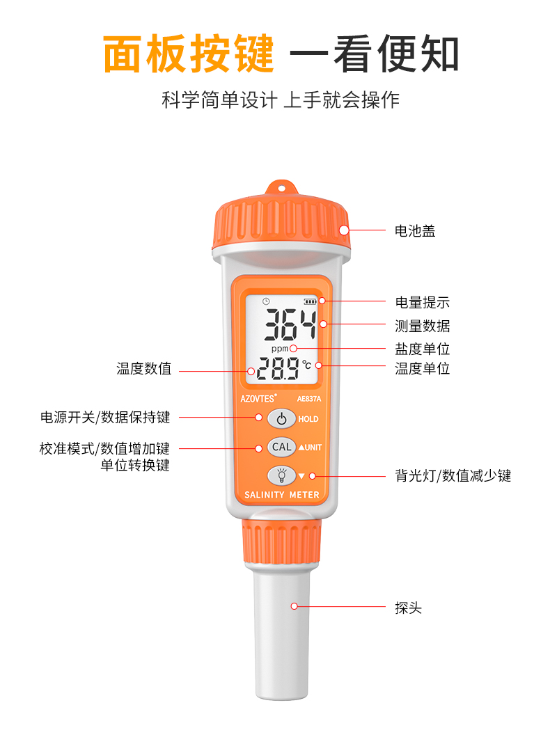 AE837A詳情頁_12.jpg