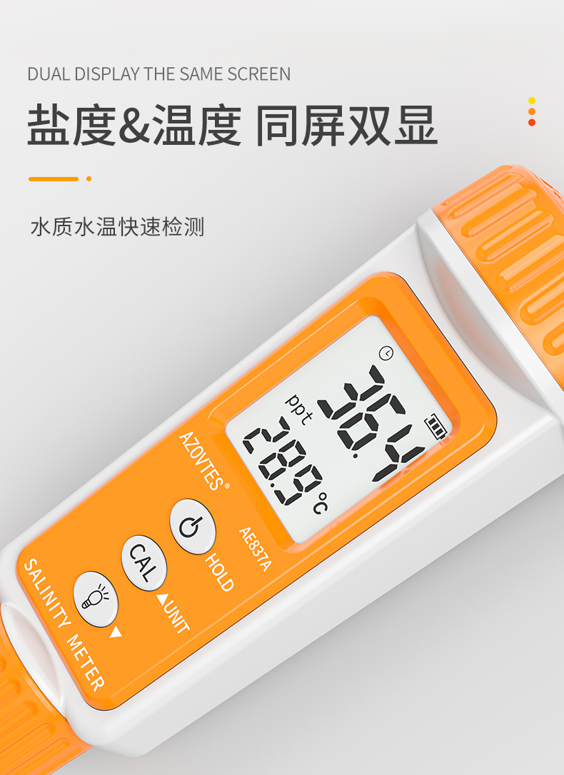 AE837A详情页_06.jpg