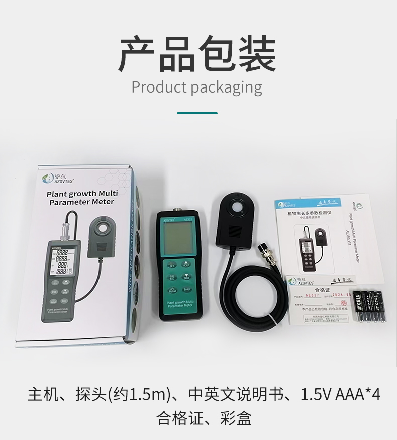 详情页_12.jpg