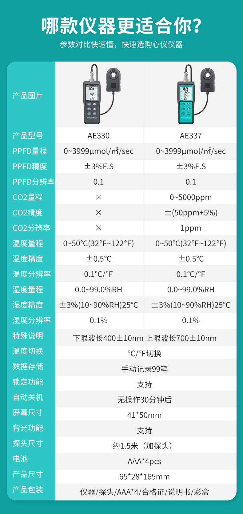 详情页_05.jpg