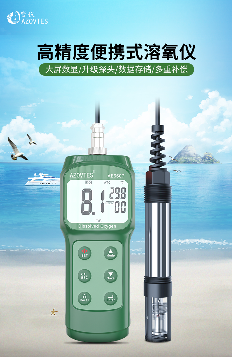 AE6607詳情0_04.png