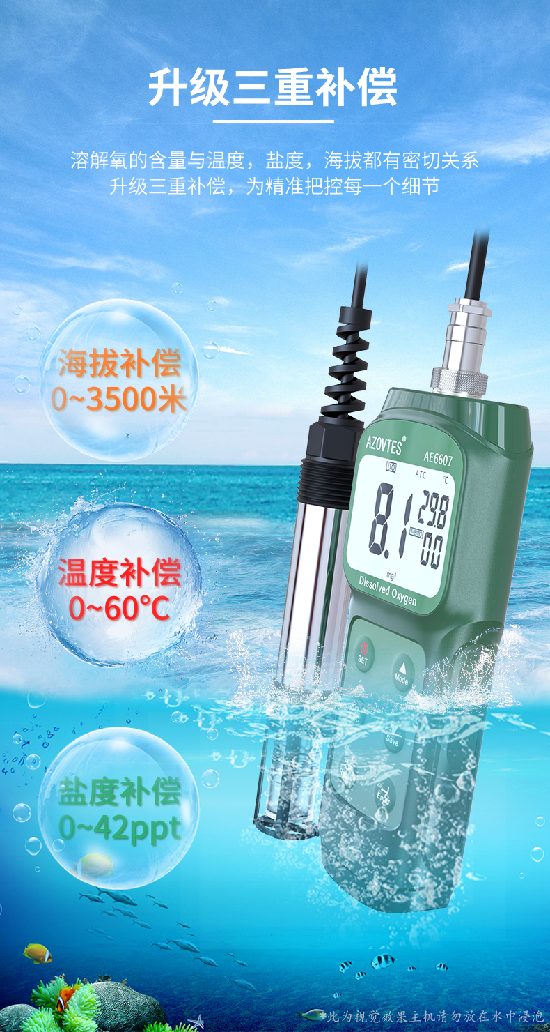 AE6607詳情0_12.png