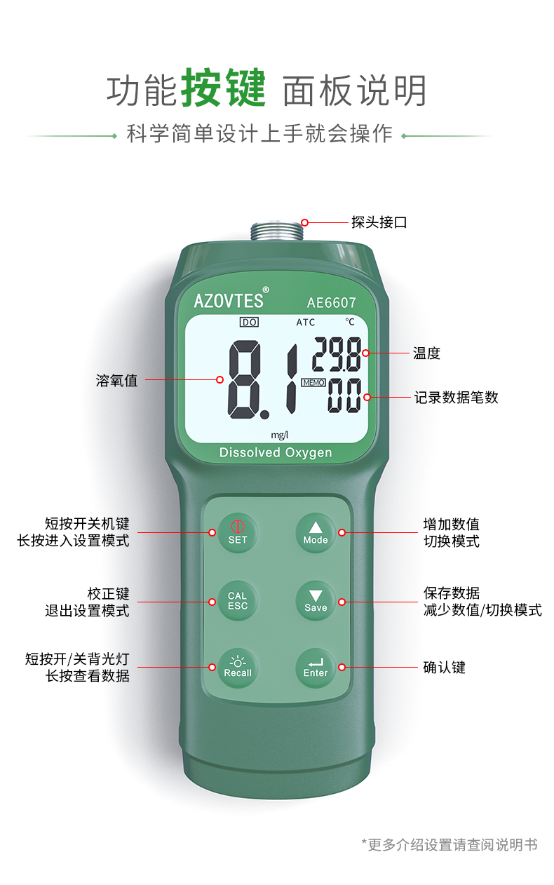 AE6607詳情0_16.png
