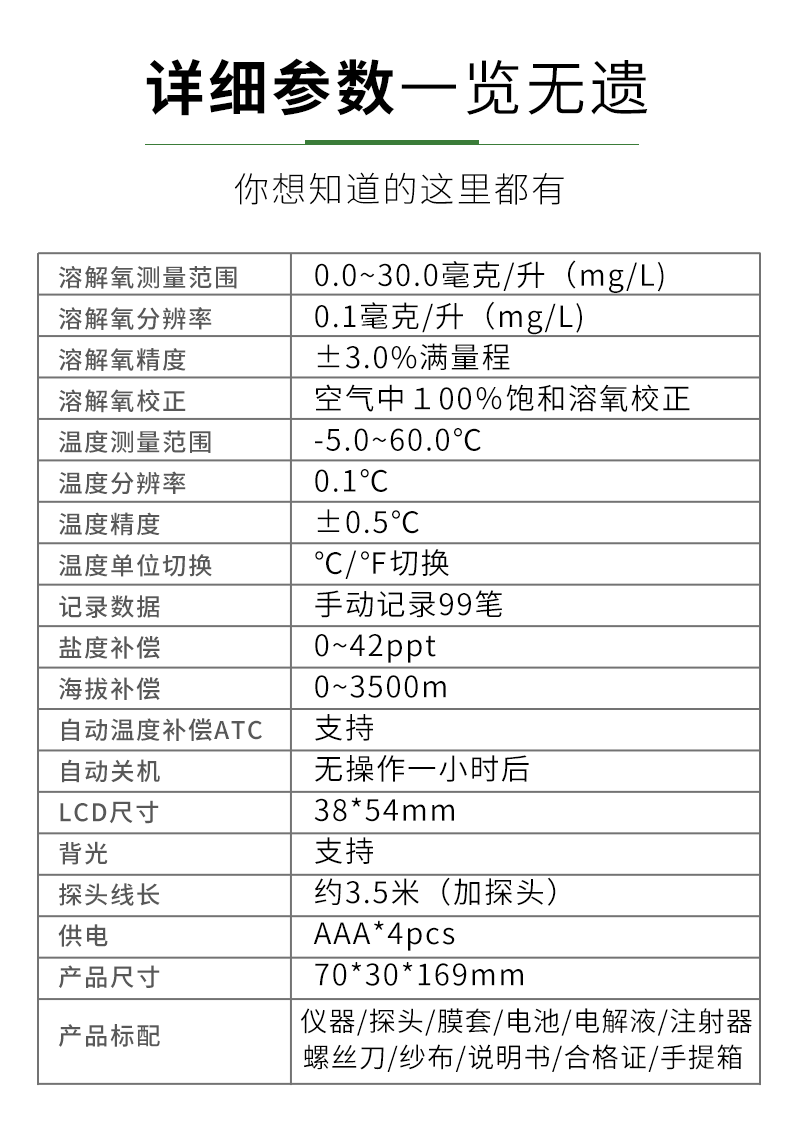 AE6607詳情0_09.png